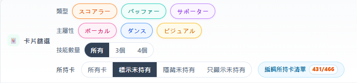 図3