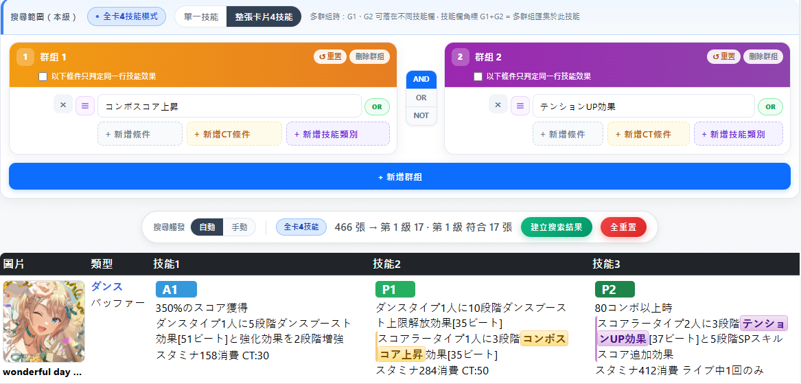図7-0b