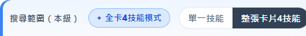 図7-0