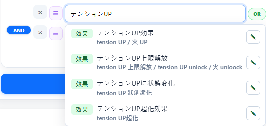 図7-2