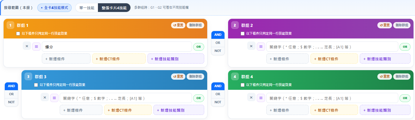 図7