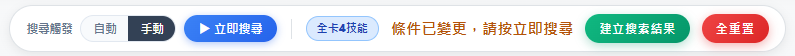 図8