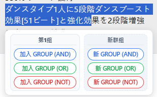 図8